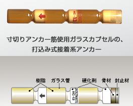前田工繊 ボルトメイト(叩き込みタイプ) HC-10