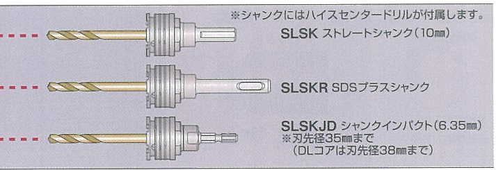 ミヤナガ SLSKJD シャンクインパクト ハイスセンタードリル付 Q6r33tTvMg, 電動工具 - centralcampo.com.br